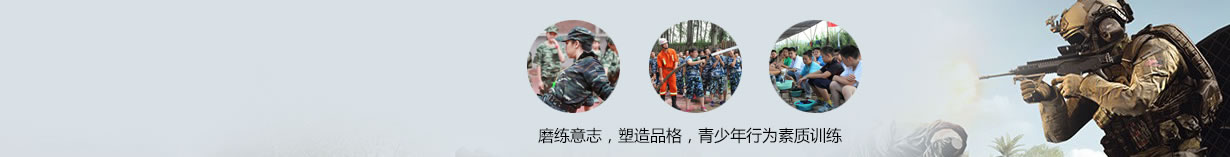 广东国学夏令营