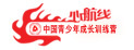 北大心航线夏令营
