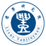 山东亚太礼学文化研究院夏令营